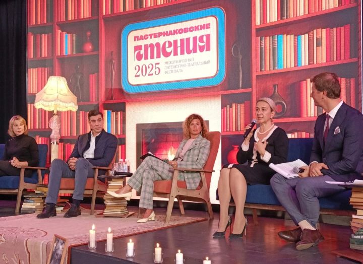 Стала известна полная программа «Пастернаковских чтений» в Менделеевске