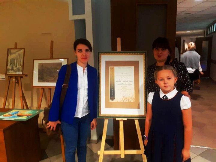 Воспитанники ЦДТ стали дипломантами республиканского конкурса «Мой Татарстан»
