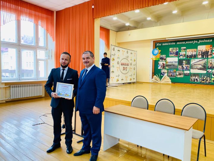 Депутат городского совета Менделеевска вручил подарочный сертификат первой школе