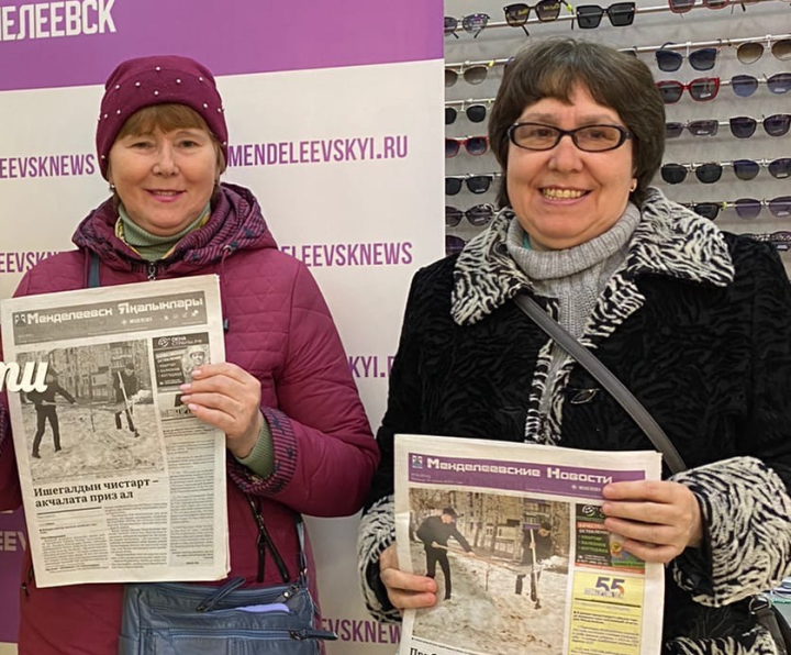 Газету читают известные артисты и блогеры Менделеевска