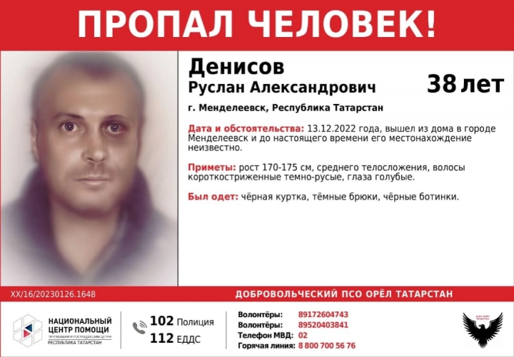 В Менделеевске мужчина вышел из дома и не вернулся