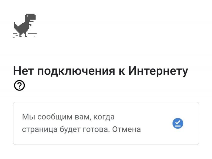 Петр-полукорм и международный день без интернета: что еще отмечается 29 января