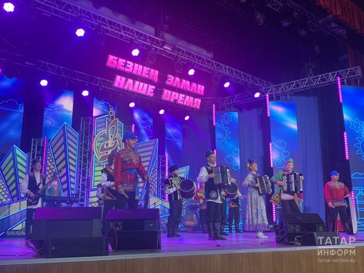 Гала-концерт зонального этапа «Безнең заман» состоялся в Казани