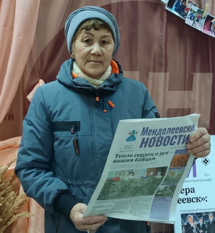«Интересно читать об историях знакомых»: менделеевчанка оформила подписку на «МН»