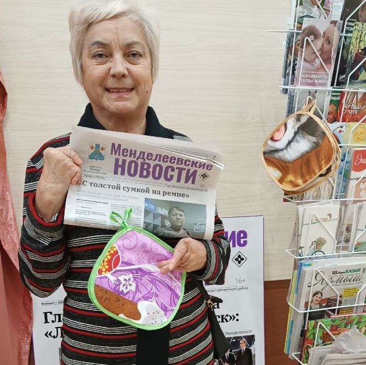 Менделеевчанка оформила подписку на «МН» на концерте и получила в подарок прихватки