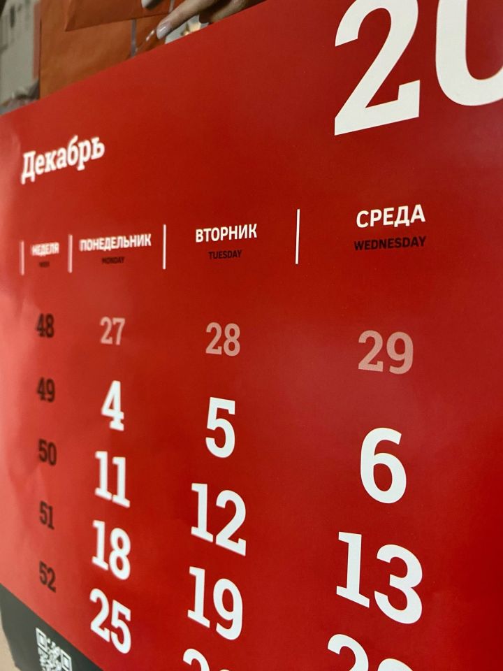 Стало известно как будут отдыхать россияне в новогодние праздники