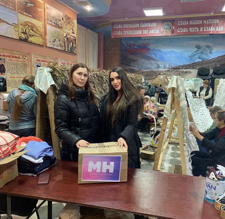 В Менделеевске продолжается сбор гуманитарной помощи бойцам СВО