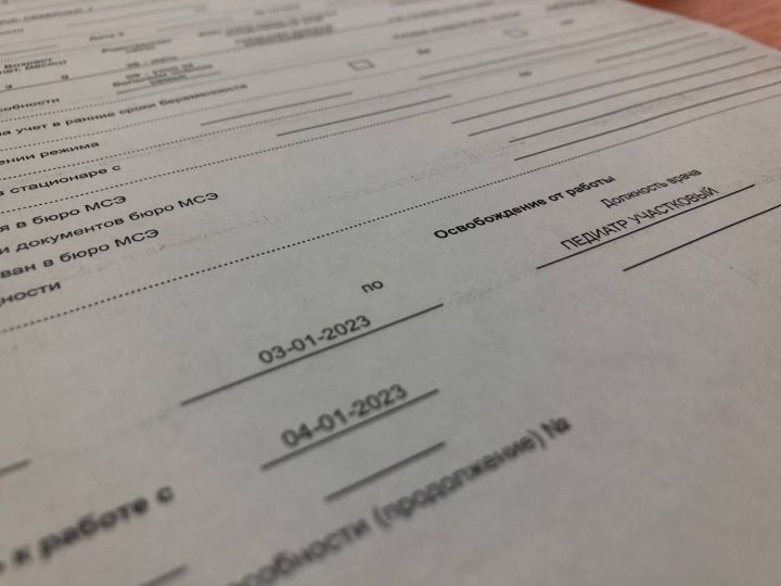 В Татарстане за год выплачено более 20 миллиардов рублей больничных листов