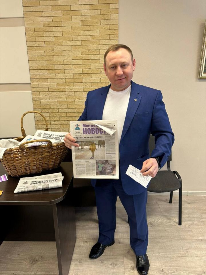 Директор стадиона им. Д. Менделеева выписал газету «Менделеевские новости»