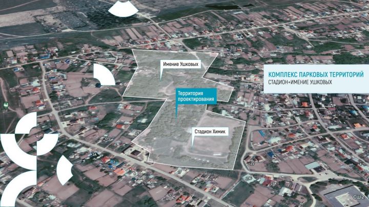 Парковая территория имения Ушковых в Менделеевске может стать новым общественным пространством
