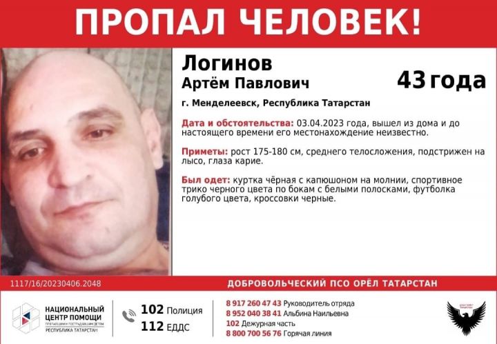 В Менделеевске мужчина вышел из дома и не вернулся