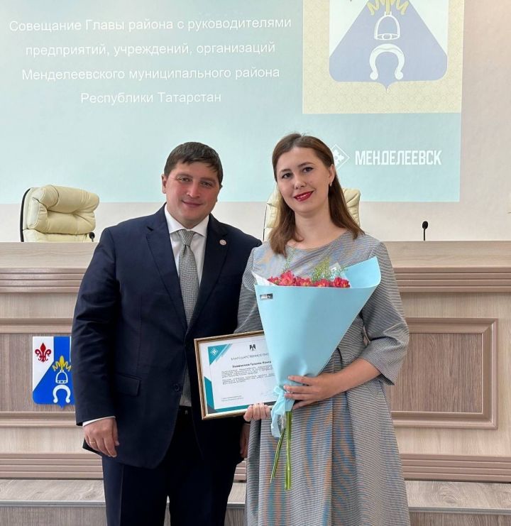 На деловом понедельнике вручены награды главы Менделеевского района