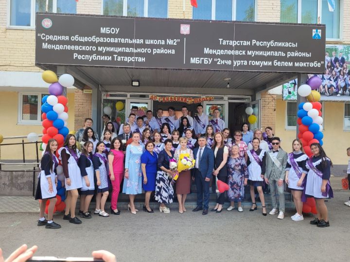 В школе №2 прошёл праздник Последнего звонка