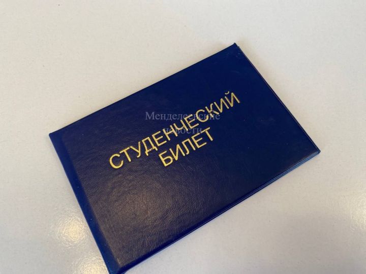 Дети из многодетных семей получат приоритет при поступлении в вузы