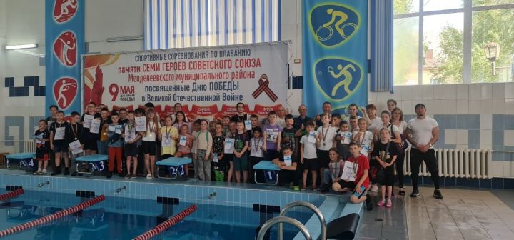 В Менделеевске прошли соревнования по плаванию