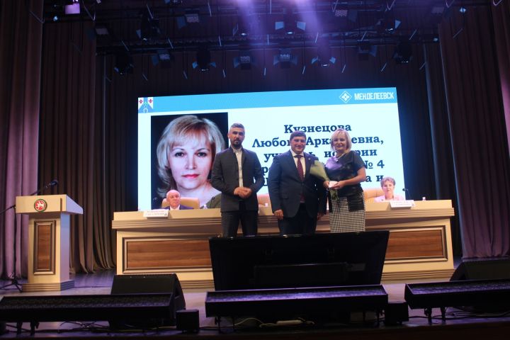 В Менделеевске наградили учителей