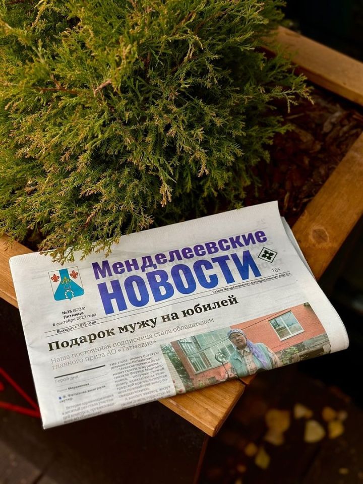 В редакции «МН» пройдет Литературное кафе