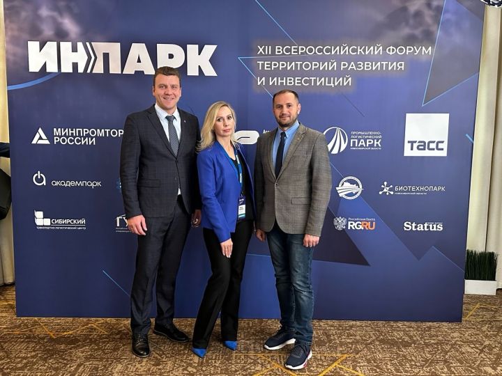 Заместитель Руководителя Исполнительного комитета побывал на форуме территорий развития и инвестиций