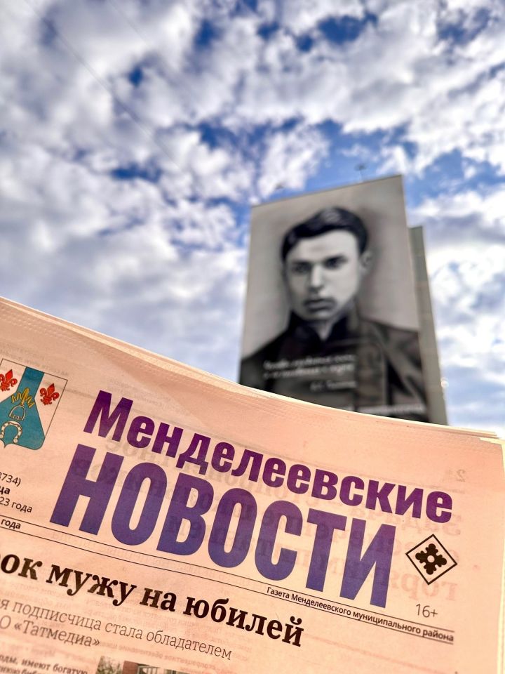 С начала октября в Менделеевске стартует декада людей мудрого возраста
