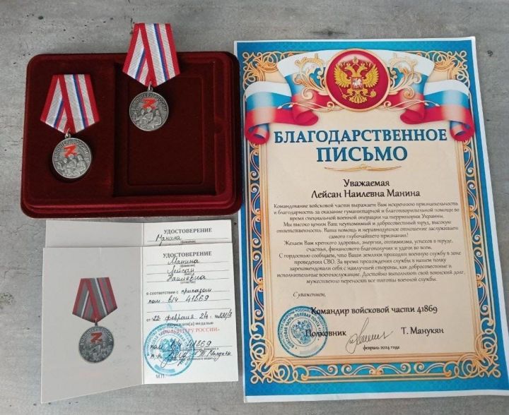 В Менделеевске в действии группа «СВОих не бросаем»