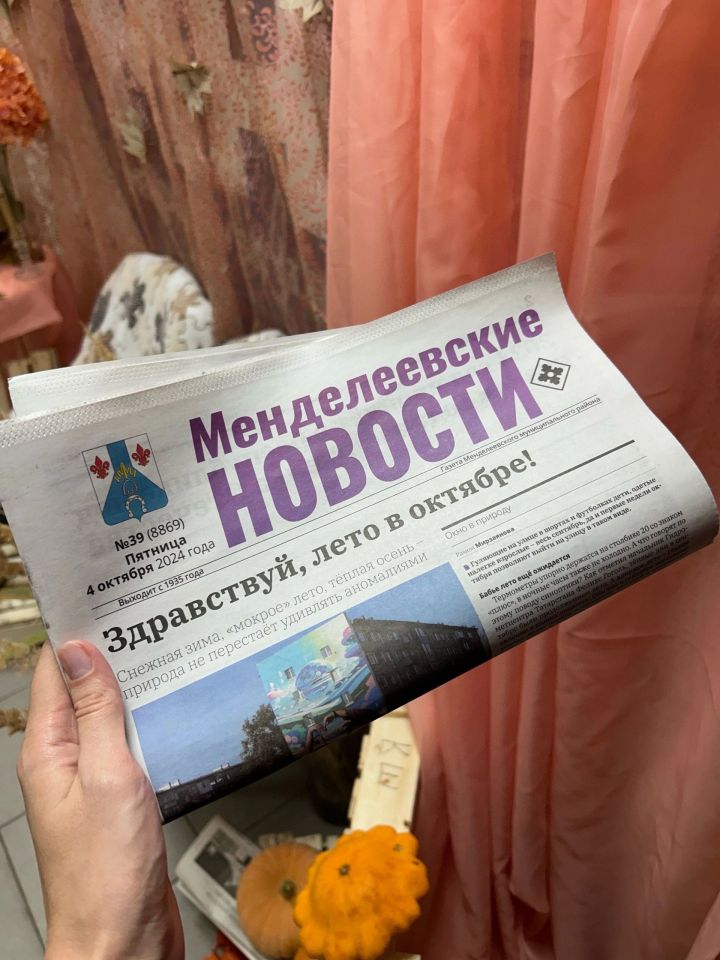 Директор Торгового Дома «Блик» сделал подарок жителям Менделеевска
