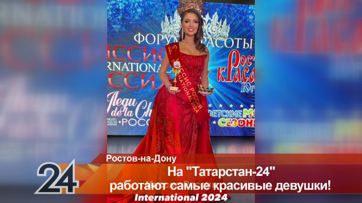 Девушка из Казани Динара Вургафт стала победительницей конкурса «Миссис Россия International” 2024