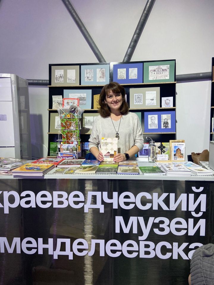 В «Менделеевск-Дом» проходит детский книжный фестиваль