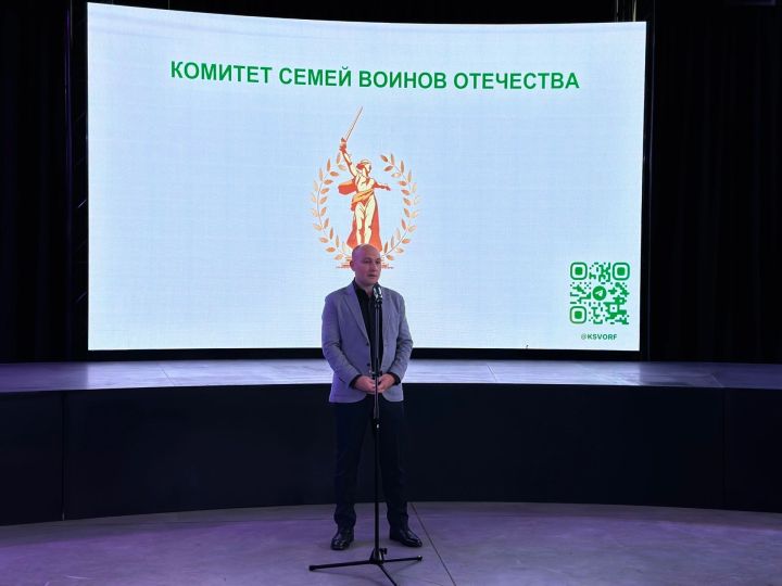 В Менделеевске состоялась встреча с представителями Комитета семей воинов Отечества