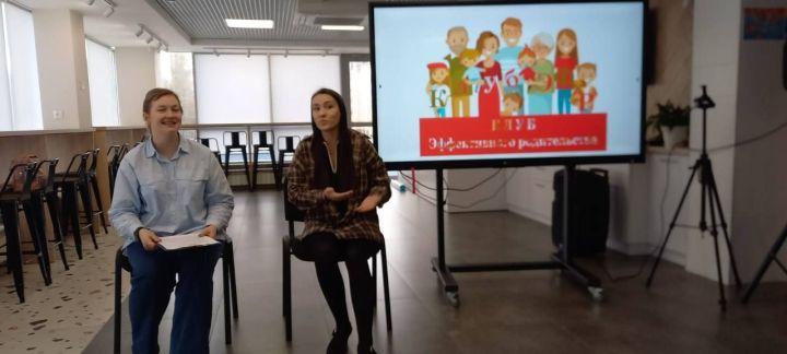 В Менделеевской долине состоялся мастер-класс по психологии