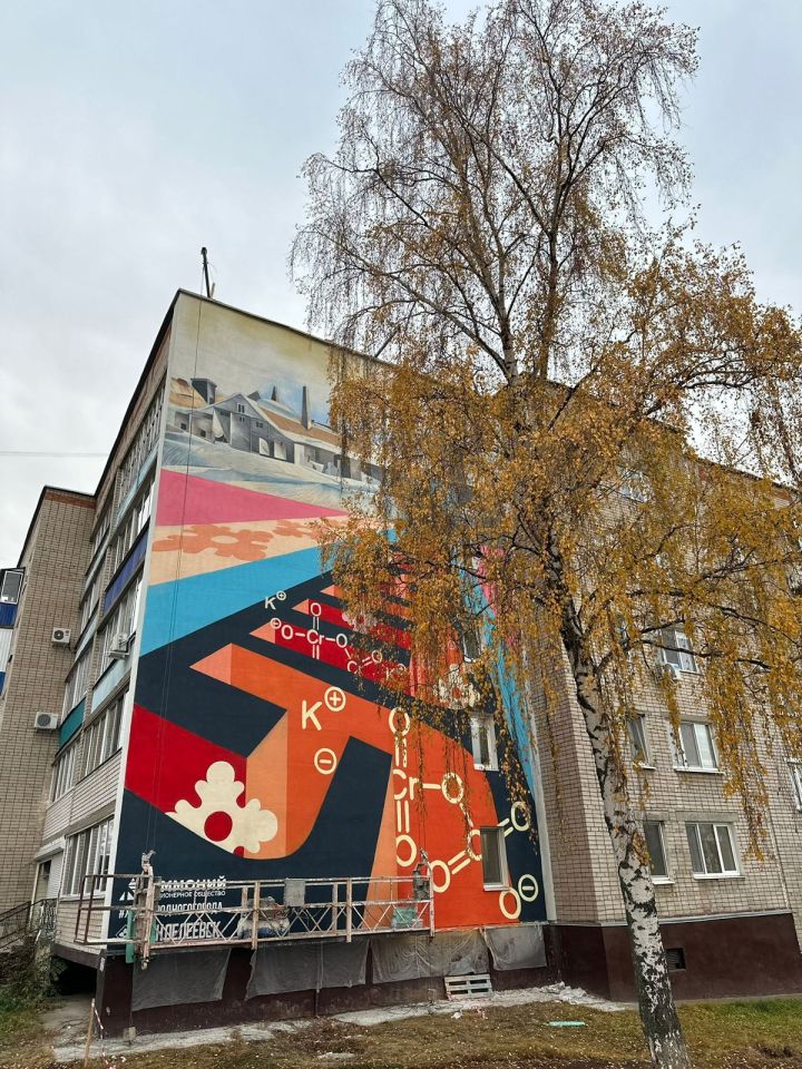 Какая погода ждет менделеевцев в ближайшие дни