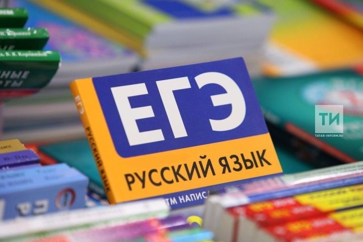 Минпросвещения и Рособрнадзор установили сроки проведения ЕГЭ-2025