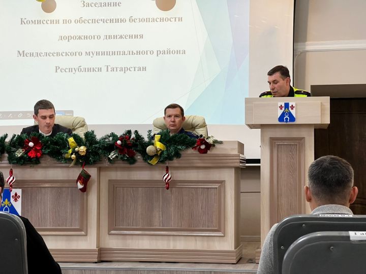 В Менделеевском районе обсудили безопасность дорожного движения