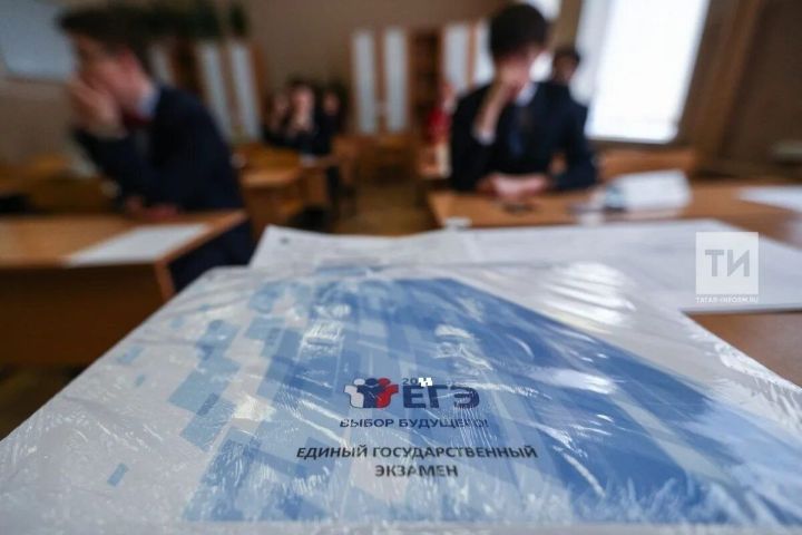Определены сроки проведения ЕГЭ в 2025 году
