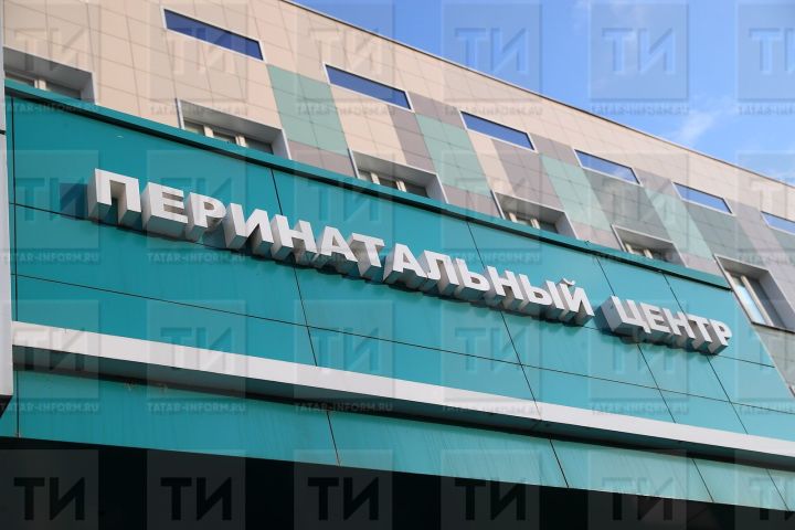 В Перинатальном центре КДМЦ Челнов приостановлены партнерские роды
