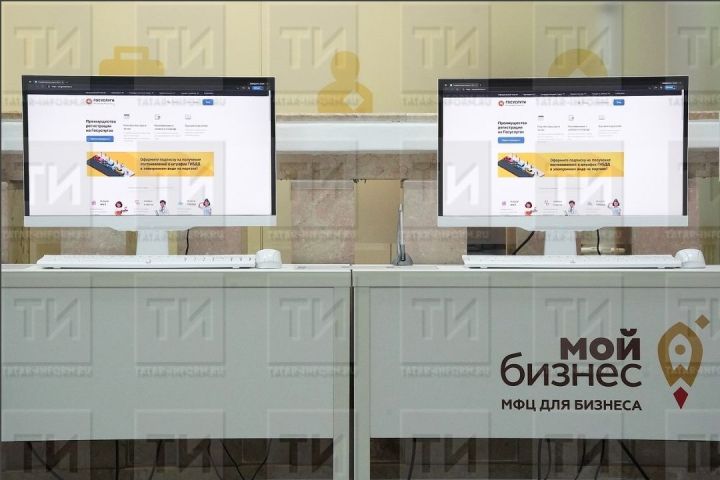 Предприниматели Татарстана могут получить бесплатный доступ к сервису для сдачи отчетности