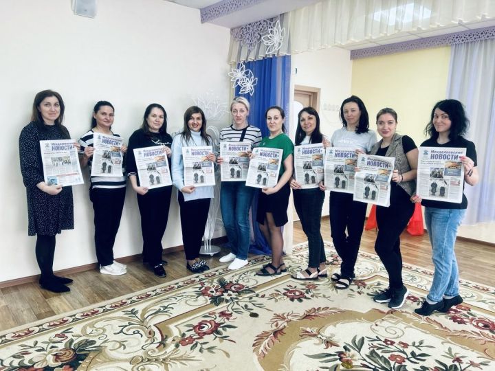 Коллектив детского сада примет участие в большом розыгрыше призов от «Менделеевских новостей»
