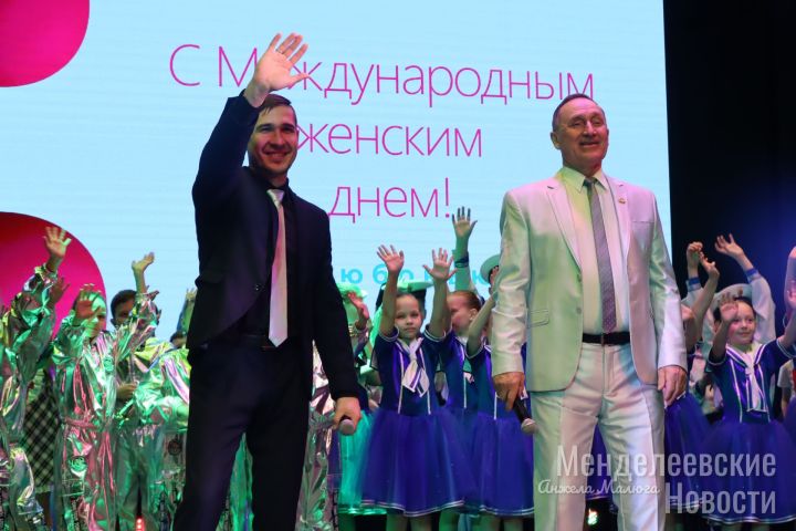 В Менделеевске ярко и душевно провели концерт «С любовью, женщинам!»