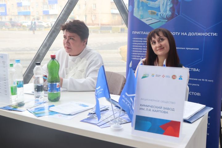 Менделеевцам рассказали о вакантных должностях в районе