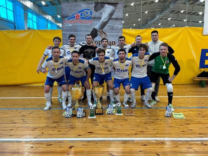 Игроки команды «О2-Менделеевск» стали победителями XVI Чемпионата Елабуги по футзалу