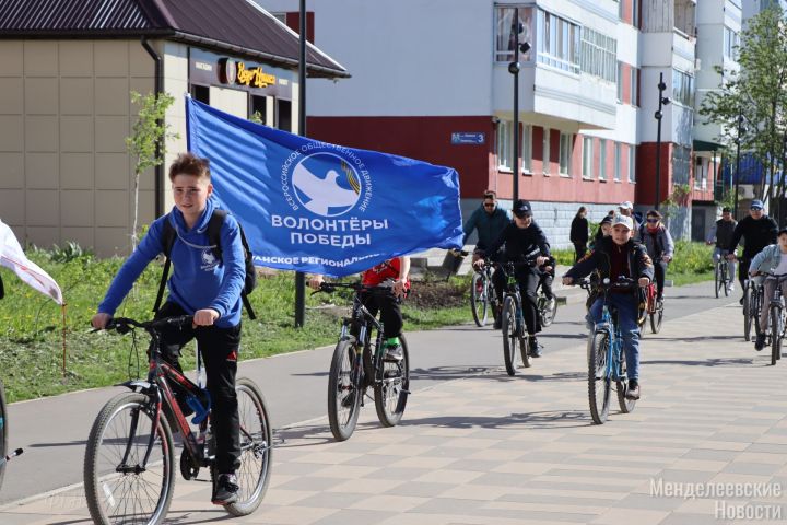В Менделеевске прошёл велопробег посвящённый Дню химиков