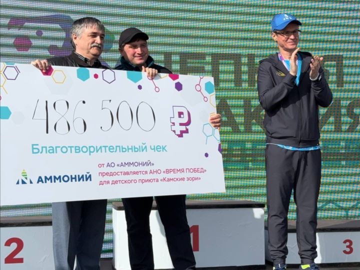 Сертификат на 653 500  рублей вручен приюту «Камские зори».