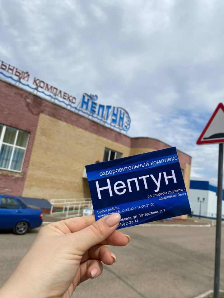 В Менделеевске приостанавливают работу бассейна