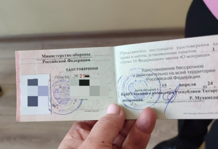 Контрактник СВО из Татарстана получил статус ветерана боевых действий
