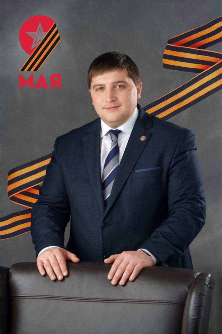 Радмир Беляев поздравил менделеевцев с Днем Победы!