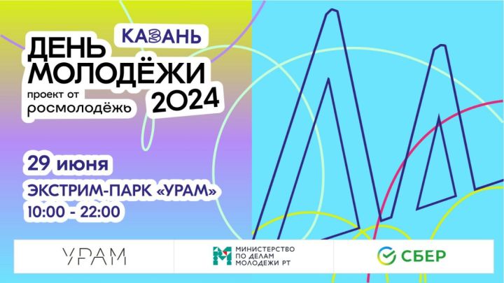 Ольга Серябкина выступит на Дне молодежи в Казани
