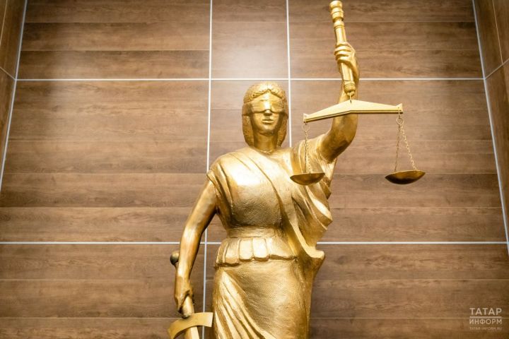 У жителей РТ появится возможность направлять документы мировым судьям через «Госуслуги»
