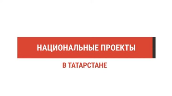 РТ по нацпроекту планирует вовлечь в сельхозкооперацию 2300 новых членов