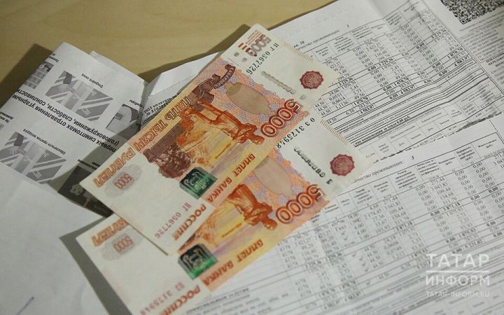 Для некоторых россиян отменили комиссии за оплату «коммуналки»