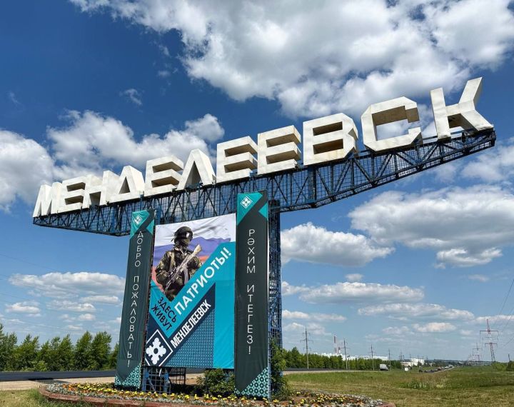 Радмир Беляев: Мы едины в поддержке наших соотечественников