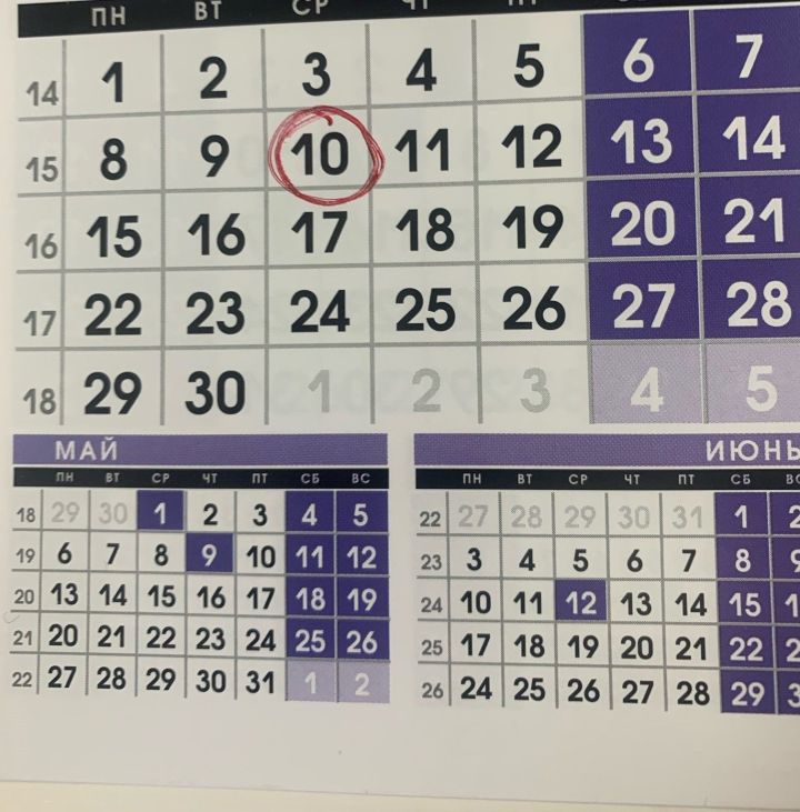 Как отдыхаем в 2025 году